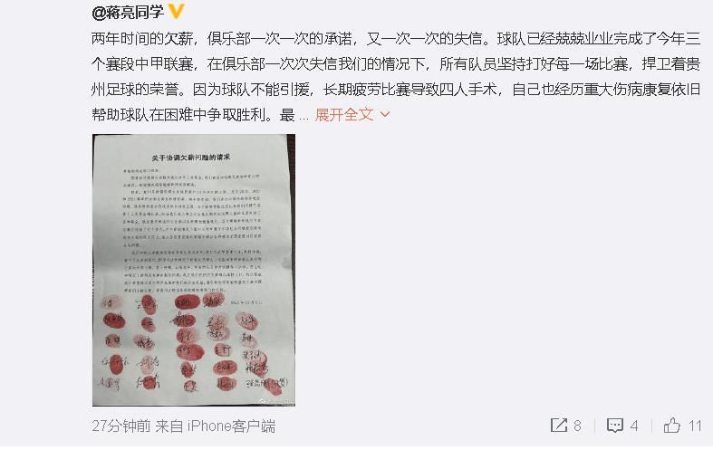 “由于疫情的影响，过去几年对于我们所有人而言都非常艰难。